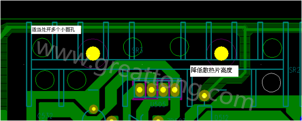 將散熱片減短5MM，合理的開(kāi)散熱片底下的散熱孔