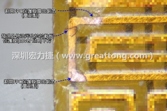 深圳宏力捷分析這種肉眼或顯微鏡也難以察覺到的軟排線路斷裂問題時，通常會采取分段排除法。