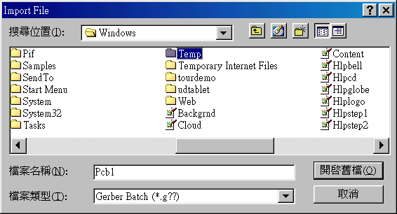 在主功能列，F(xiàn)ile >> Import。打開Import File選項(xiàng)環(huán)境。點(diǎn)選Temp。