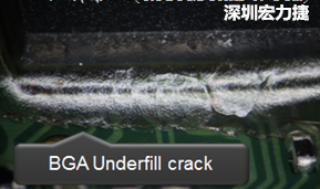 下面兩張照片就顯示既使添加了底部填充膠underfill，經(jīng)過摔落后還是發(fā)生BGA錫球破裂的問題，因?yàn)檫BUnderfill膠都裂開了。
