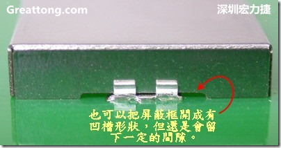 也可以考慮特別將屏蔽罩(SMT shielding clip)設(shè)計成有凹槽形狀來避開屏蔽夾的地方，不過圖中的凹槽寬度與深度都有待改進(jìn)就是了。