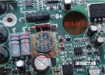 疑似損壞元件？其實并不是這個元件損壞