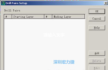 如果是盲孔或埋孔板，則還須點擊菜單Setup→Drill Partis調(diào)出鉆孔對設置窗口，看有無按孔的屬性設置好鉆孔層，如無則須作相應的添加或調(diào)整。
