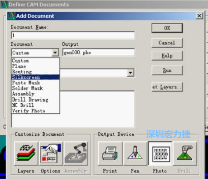 點(diǎn)擊圖  Add添加需輸出的層，在彈出的窗口Document Name輸入文件名