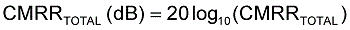 對(duì)于理想的運(yùn)算放大器，(1/CMRRAMP)為零，CMRRTOTAL僅由電阻和AV確定。CMRRTOTAL可用公式2轉(zhuǎn)換為dB。
