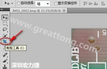 2.1 剪切掉多余的部分。用鼠標點擊剪切工具圖標