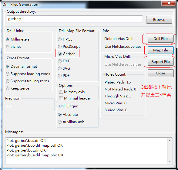 產(chǎn)生Drill File及 Map File 的Gerber 檔案，此會產(chǎn)生描述此PCB所用到的鉆孔的孔徑尺寸及鉆孔的座標(biāo)資訊。