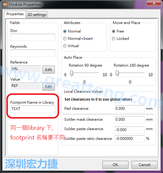 也可以取出active library 中的某一個footprint 拿來修改再存回或者重新另存一個新的footprint， 但這個新的footprint 要取別的名字， 因為在同一個Library檔，每一個footprint 都有自己唯一命名。