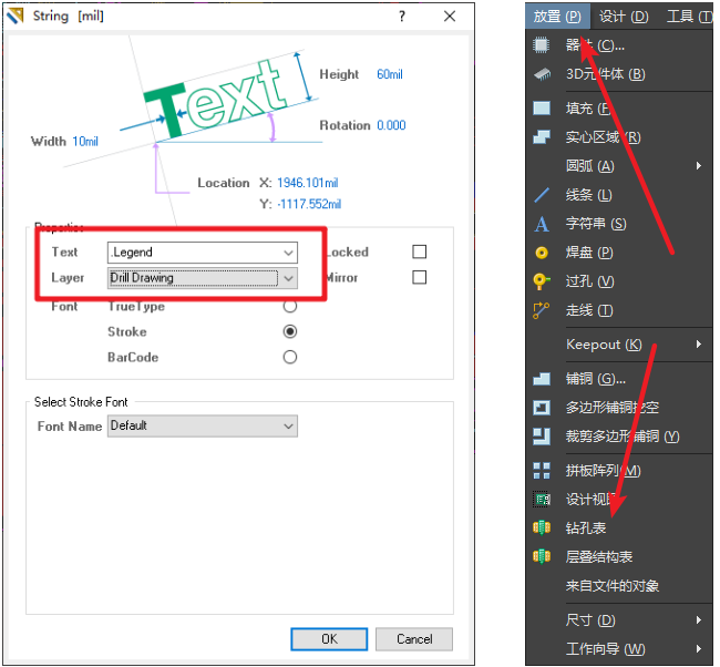 放置孔表，孔表作用是核查孔大小及孔的屬性。