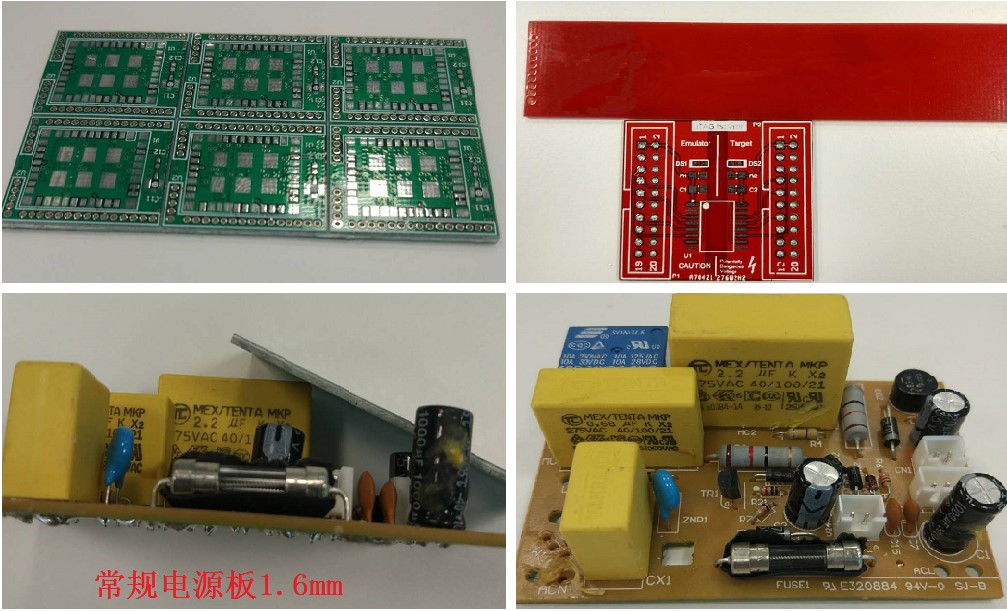 常規(guī)電源板1.6mm板厚。這個(gè)1.6mm是一般板廠的默認(rèn)厚度，如果沒(méi)有特殊說(shuō)明，就默認(rèn)為此1.6mm。